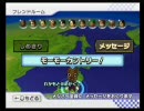 【Wiiマリカー：第3回あおたま杯わかもとF】目隠しであつめてｺｲﾝ戦