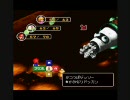 スーパーマリオRPG 初実況プレイ Part15