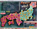 【戦国ランス】征服王ランス【布告縛り】 part49