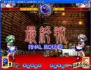 東方非想天則対戦動画　咲夜さんｖｓ咲夜さん(うｐ主)