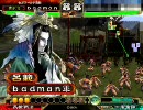 鳥取県民が開幕アタック！88 【三本立て】【三国志大戦3】