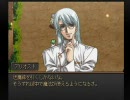 はじめてのグローランサー(*´д｀*)ﾊｧﾊｧ part80【実況プレイ】