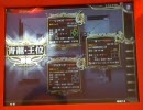 麻雀格闘倶楽部　黄龍復帰記念杯の裏側　第2部前編（VS青龍王位）