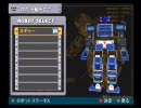 超獣鬼神　ロボブバァ part2