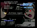 〔MBAA〕　関東最強決定戦3　1回戦第2試合