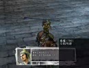 【三国志11】古くないけどいにしえ武将・超級　#185