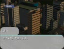 まっちゃん電鉄～札利編～　第2回