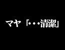 【魂のソフラン】歌ってみました♪