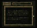 ちょこっと零~zero~実況プレイパート32