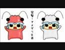 【MHP2G】突撃！アメザリ兄弟　その５０【実況プレイ】