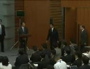 20090916　麻生内閣総理大臣 記者会見 