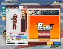 あーちゃんのペーパーマン！パピルス王国深夜徘徊♪第四夜