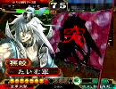 三国志大戦3 突撃の時間 その99  全突と弐連剛弓と王異のカクテル♪