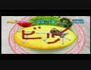 格ゲーマーがドリームクラブ実況　亜麻音編11 「★オムライス・ラブ★」