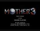 026:こうもりさんツイスト【MOTHER3】