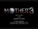 034:そぼくなYADO【MOTHER3】