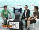 ホリエモンの満漢全席 Part2