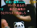 暗黒放送　9月17日５枠目 2/2　「テトリス放送をぶっ潰す放送」