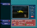 絶倫実況！ポケモンスナップ１５１匹！【その４】
