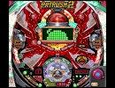 パチンコ CRパトラッシュ２RED　part１．５