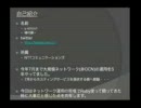 Rubyでの(力技)でのネットワーク運用 - 植村 優一(u-ichi)