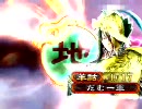 三国志大戦3　精兵と共に頑張る3 (ver.3.51)