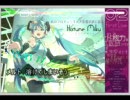 『メルト』を歌ってみた。