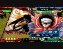 三国志大戦３　王子悦で人馬暴乱に勝てるのか（ＶＳ明大生）