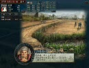 霊夢の旅日記～三国志Ⅹ暴走録～１－７