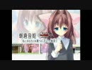 D.C.Ⅱ　ToYou　PV
