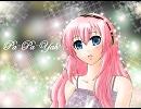 【巡音ルカ】Pa-Pa-Yah【オリジナル】