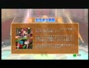 ドリームクラブを実況した、　理保を本気で狙ってみたいね、part８