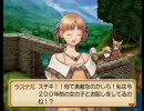 【アトリエシリーズ制覇目指す(仮)】ユーディーのアトリエを実況2