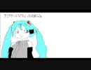 初音ミクに歌ってもらった「明日はきっと大丈夫！」