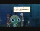 [PS3]テイルズオブヴェスペリア プレイ動画 その7[TOV]