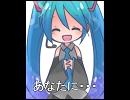 【初音　ミク】　　あなたに・・・　　【オリジナル】