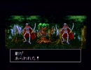 狩ってきたＲＰＧツクールを実況プレイpart24