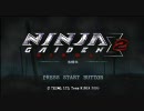 NINJA GAIDEN Σ2 難易度超忍 part1 [体験版]