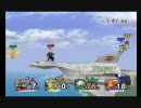 [スマブラX]リンチ動画９[おきらく]