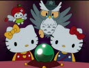 ハローキティ　りんごの森のファンタジー 第02話