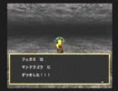 【呟きプレイ】ウィザードリィサマナーをコツコツと　　その５