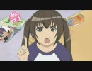 Minamike PV