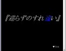 【btcm】(　＾ω＾)ブーンが戦い、川 ﾟ -ﾟ)クーが護るようです【010】