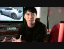 Forza 3： 「Customization with RJ DeVera」（9/18） 【xbox360】