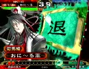 【三国志大戦３】神算鬼謀のキワミ０１【vs天啓？】