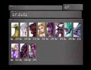 FF8じったり＆マータリプレイ(実況おまけ)33の2