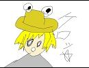 幻影水鏡 Ver.フォル