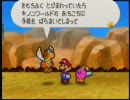 マリオストーリー　空飛ぶピーチ城への旅【実況プレイ】part9