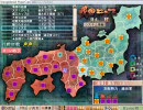 【戦国ランス】制限プレイ【布告縛り】 part53