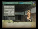 太閤立志伝Vで戦国の人生を実況 【秀吉編】 Part8